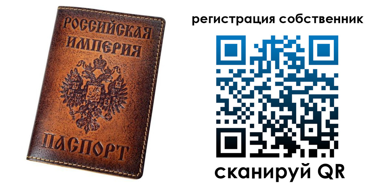 регистрация в Богучаре