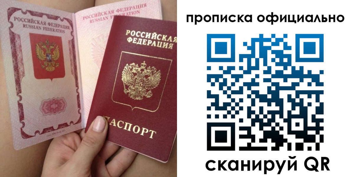 миграционный учет в Богучаре
