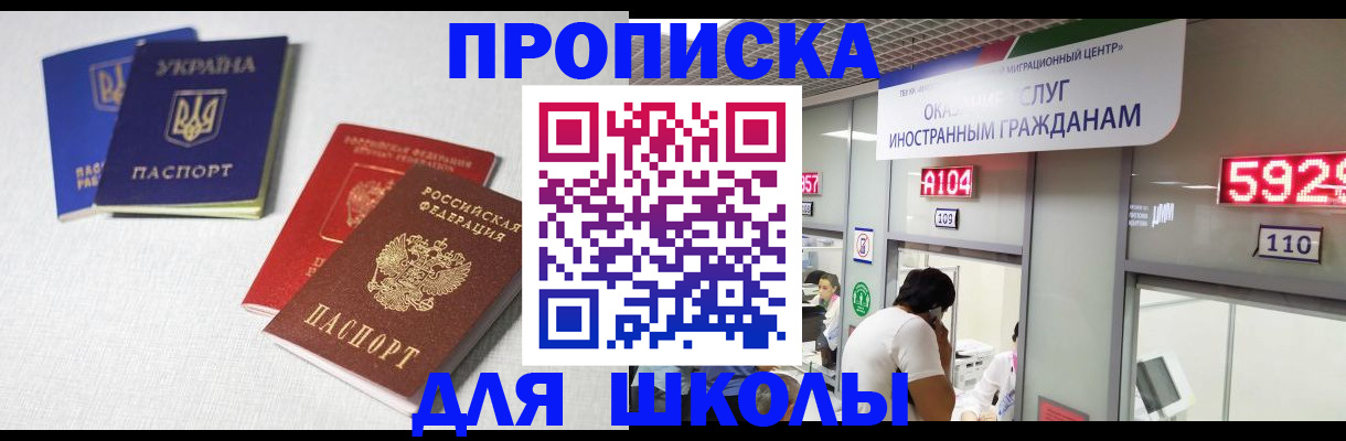 миграционный учет в Богучаре