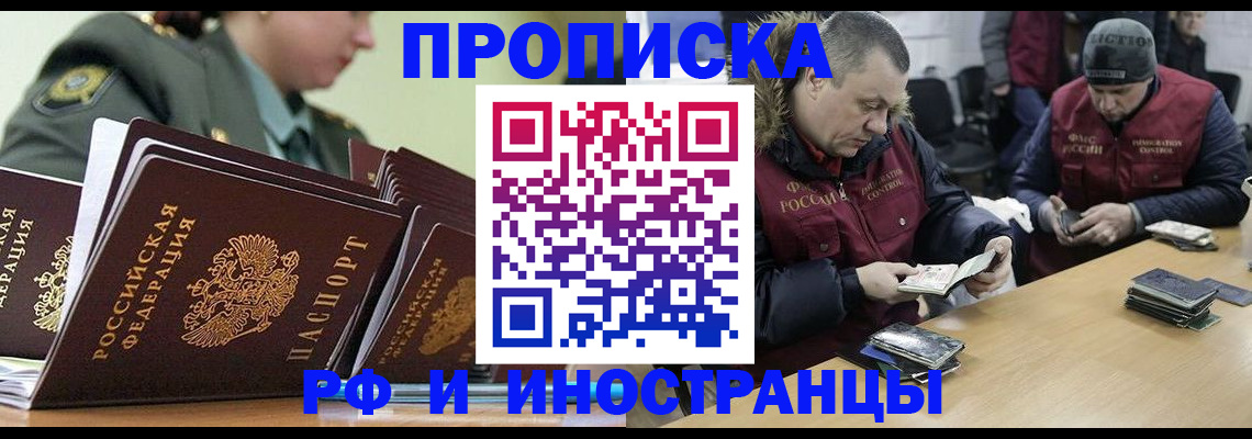 регистрация для школы в Богучаре