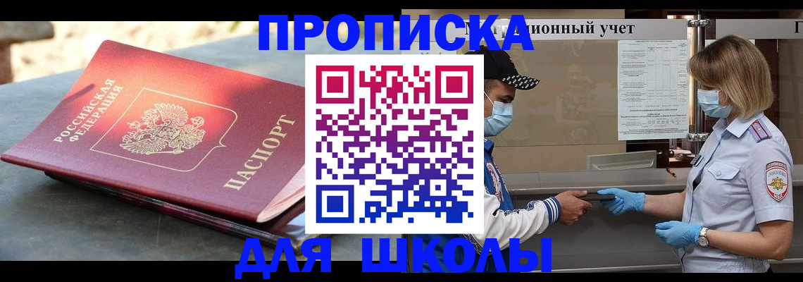 миграционный учет в Богучаре